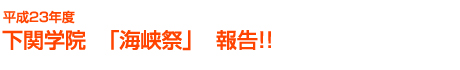 ���֊w�@�@�u�C���Ձv�@��!!