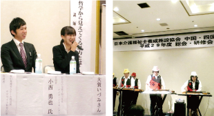 ���{��앟���m�{���{�݋��� �����E�l���u���b�N�� ����29�N�x ����E���C��Ɋw�����Q��