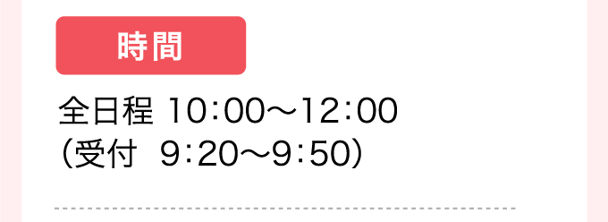 �ߘa8�N�x �I�[�v���L�����p�X�J�Ó��� ���֕������w�Z