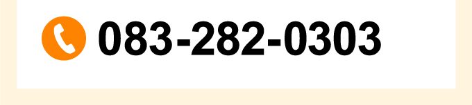 �ߘa7�N�x �I�[�v���L�����p�X�J�Ó��� ���֕����Y�Ɛ��w�Z